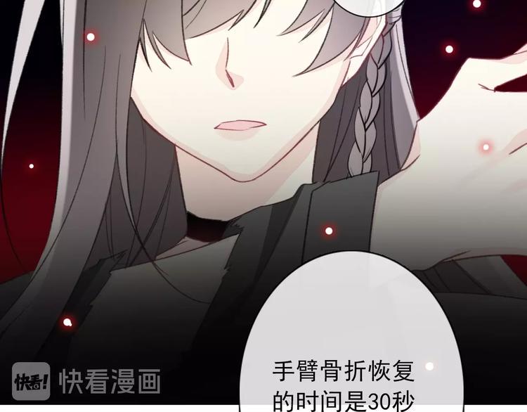 第11话 他来了73