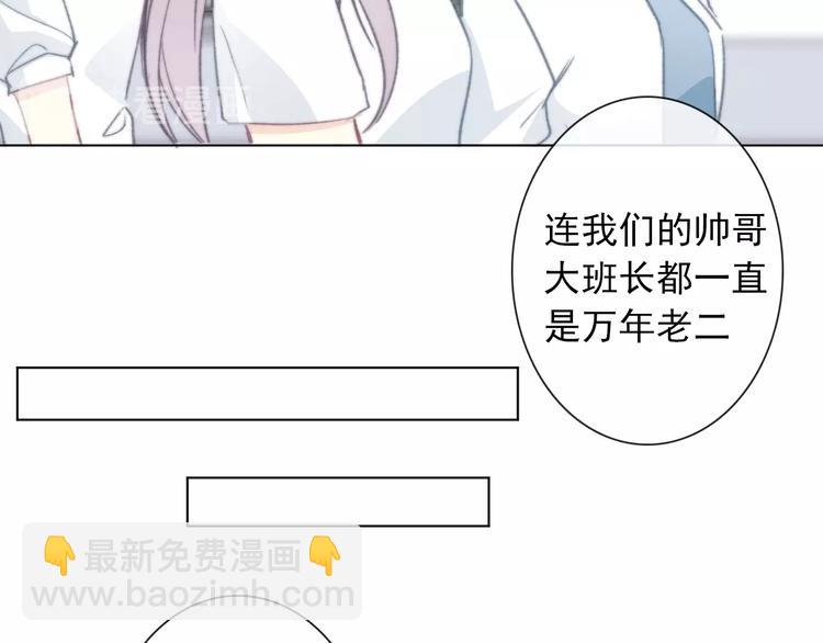 第1话  少女穿越异世界！62