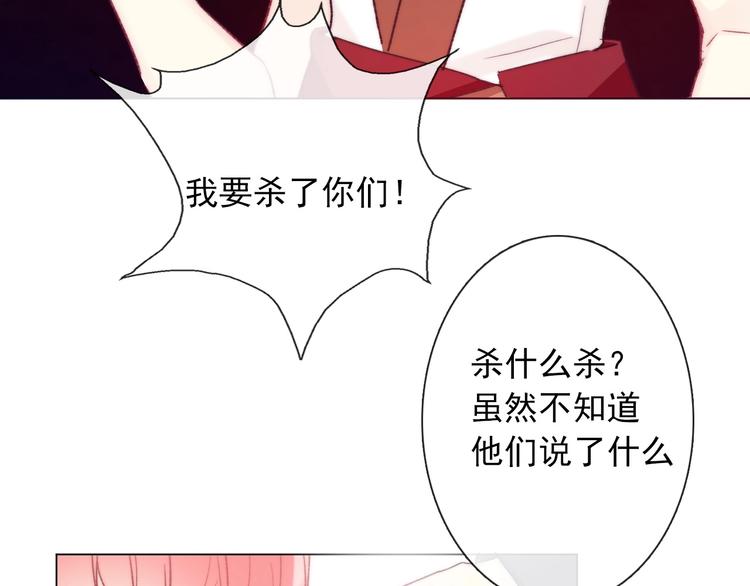 第8话 异世灾降26