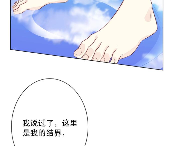 第14话 完结篇 面对恐惧126