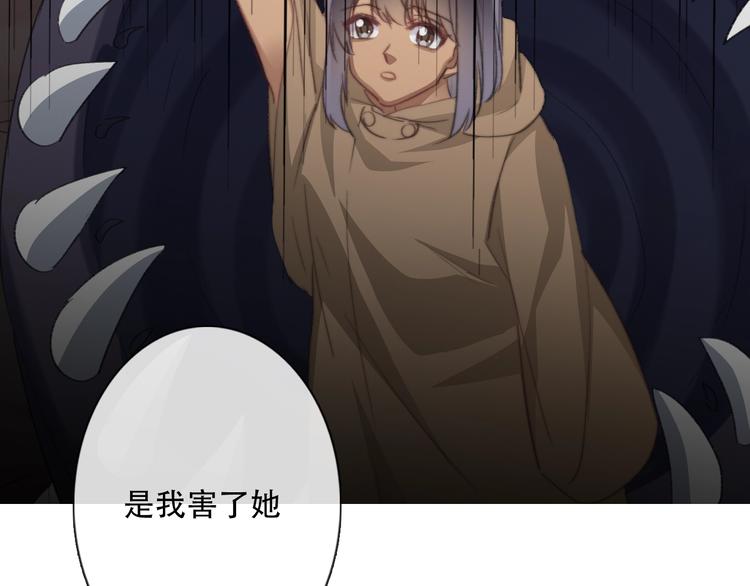 第14话 完结篇 面对恐惧86