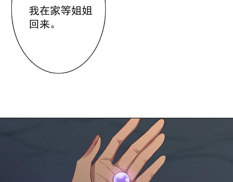 第9话 无能为力46
