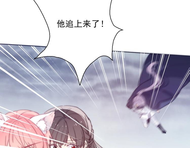 第11话 他来了144