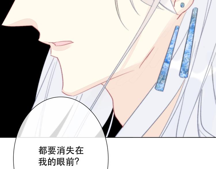 第14话 完结篇 面对恐惧109