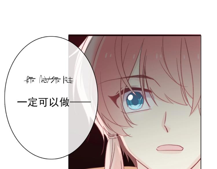 第3话  少女寻找传说之剑！11
