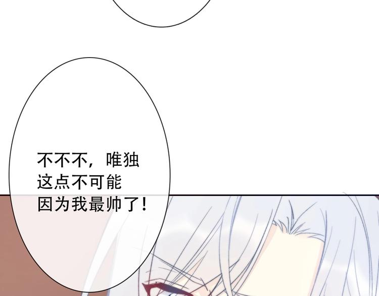 第6话 驯化野生奶狗142