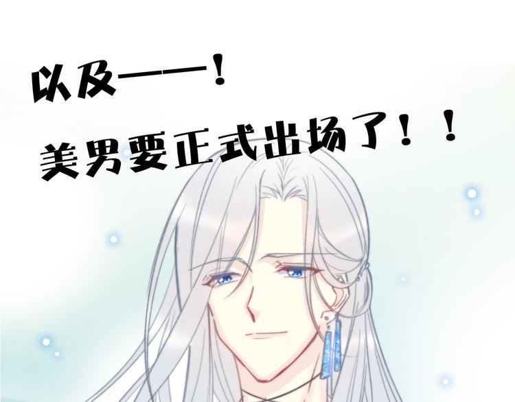 第10话 危机逼近110