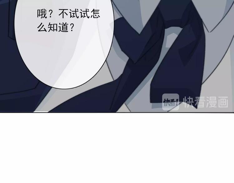 第11话 他来了188
