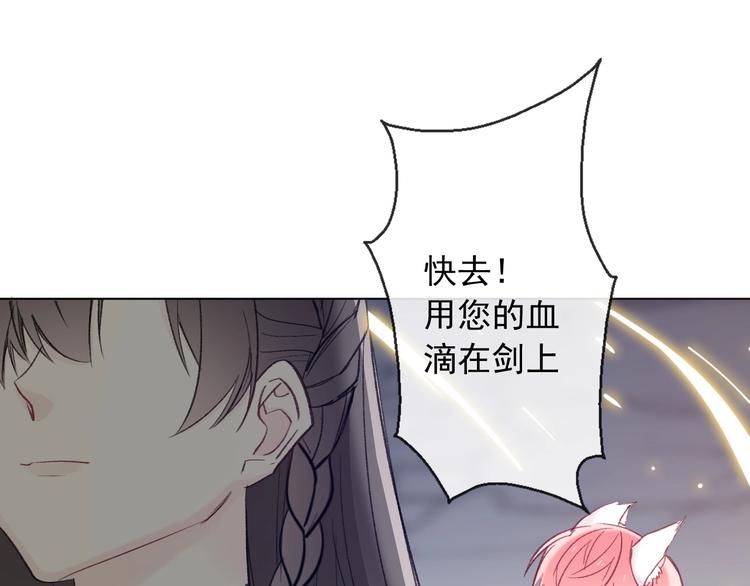 第4话 拔剑57