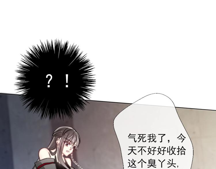 第1话  少女穿越异世界！240
