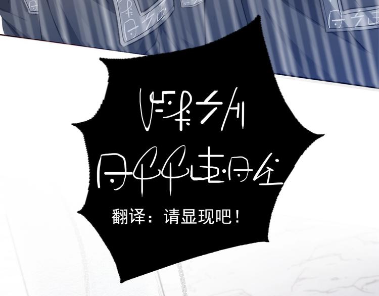 第2话  成为我的主人吧！29