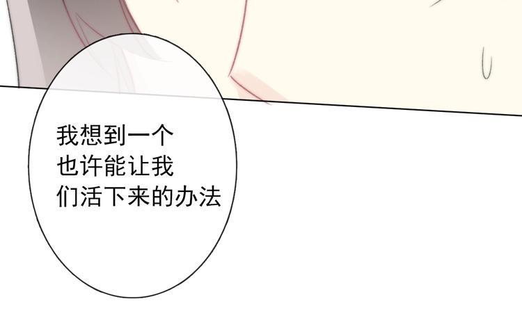 第11话 他来了147