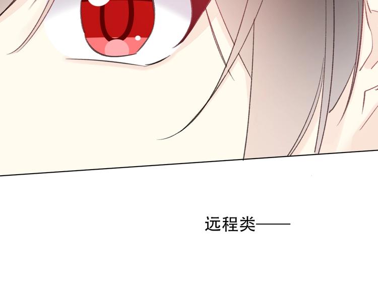 第5话  契约结成94