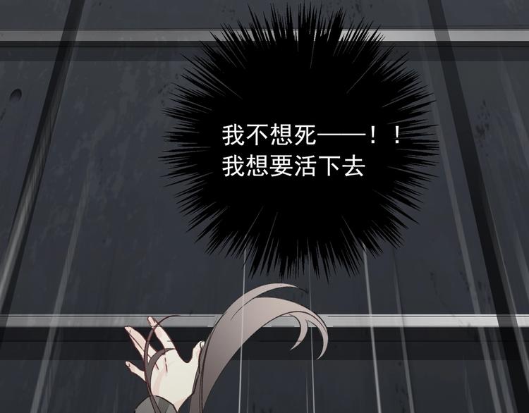 第1话  少女穿越异世界！259