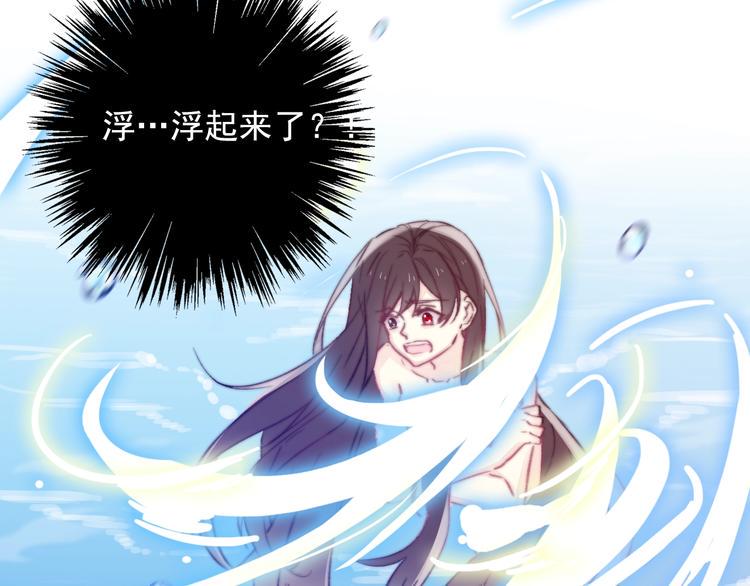 第12话 结界19