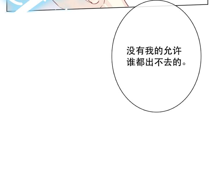 第14话 完结篇 面对恐惧128