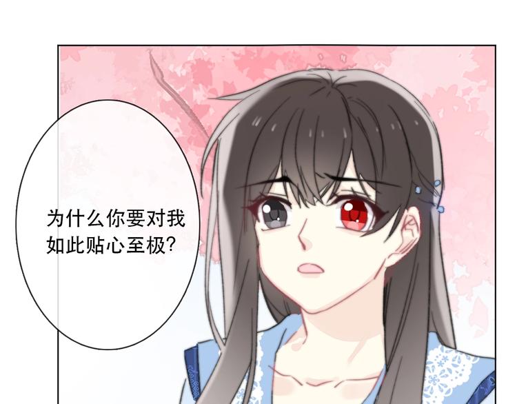 第13话 选择47