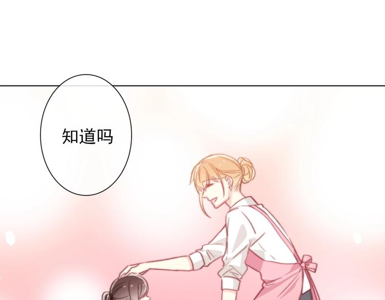 第1话  少女穿越异世界！110