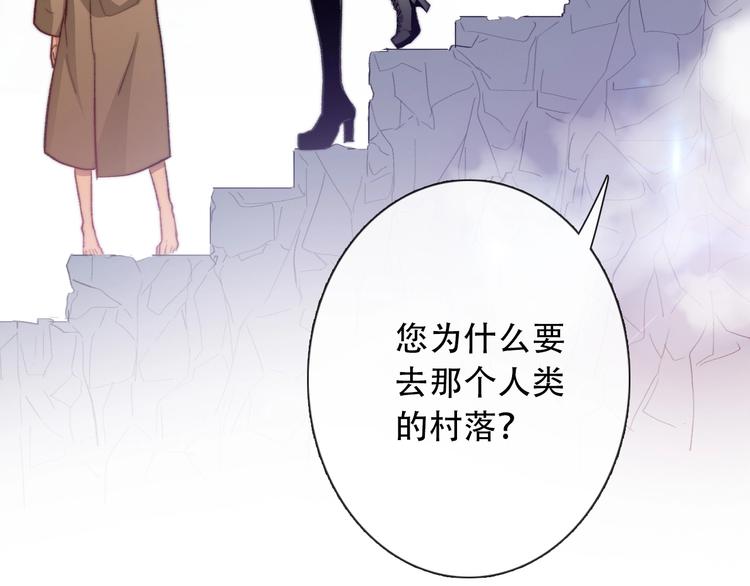 第6话 驯化野生奶狗45