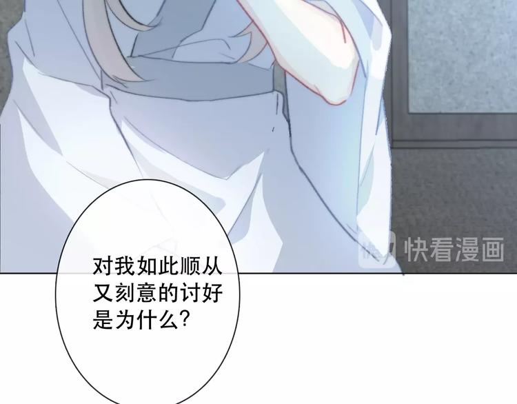 第14话 完结篇 面对恐惧16