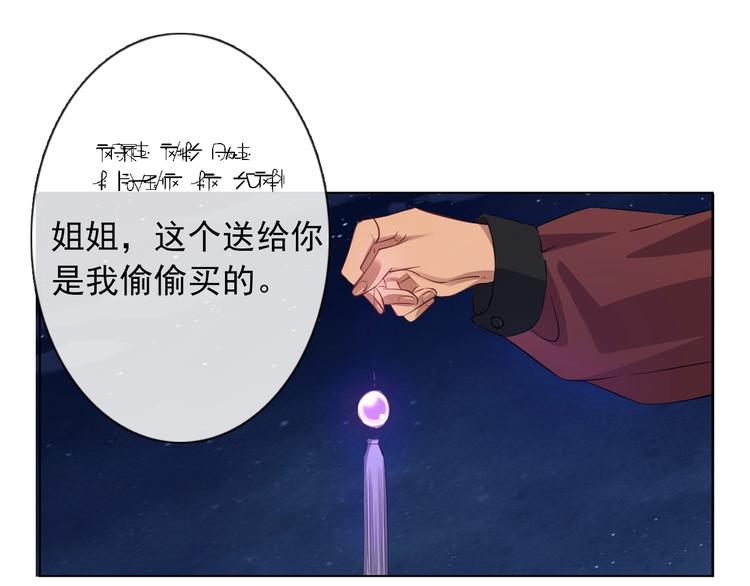 第9话 无能为力41