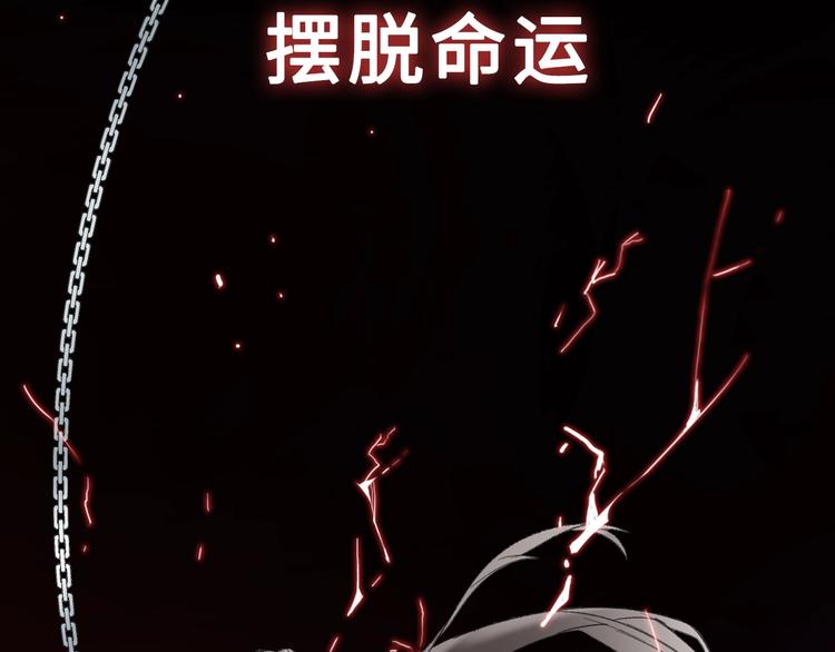 序章 穿越少女终将成为最强女王42