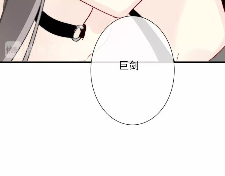 第10话 危机逼近92