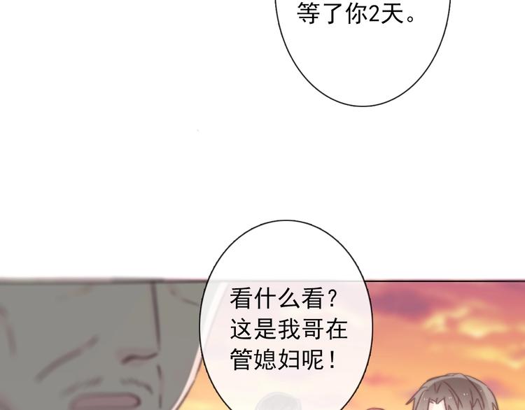 第1话  少女穿越异世界！211