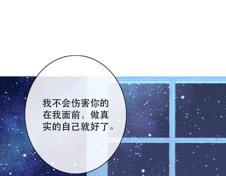 第14话 完结篇 面对恐惧23