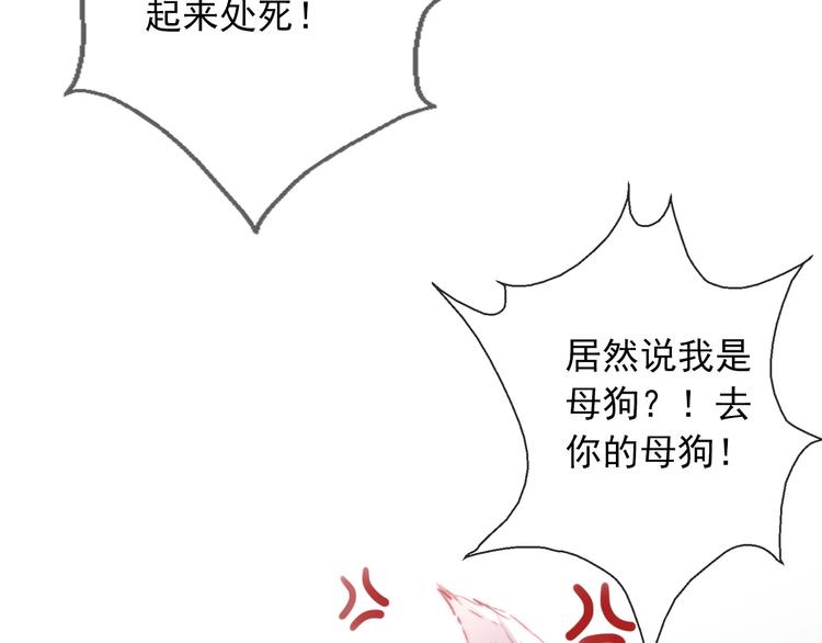 第8话 异世灾降24