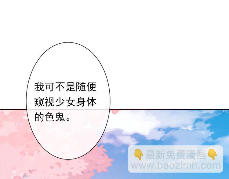 第12话 结界25