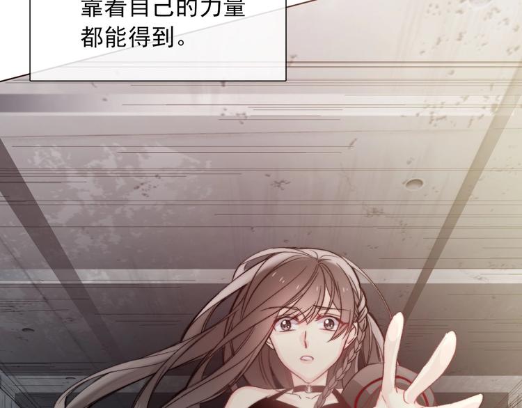 第1话  少女穿越异世界！253