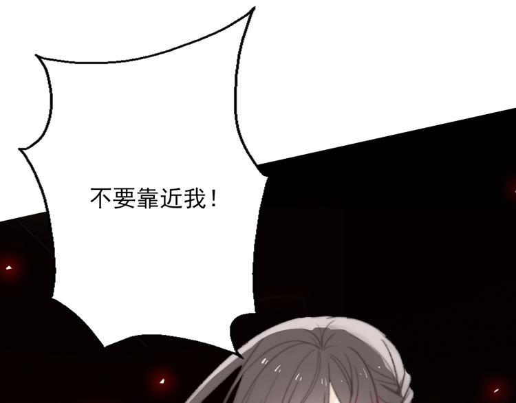 第10话 危机逼近99