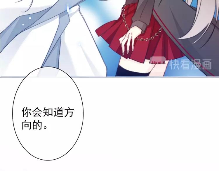 第3话  少女寻找传说之剑！152