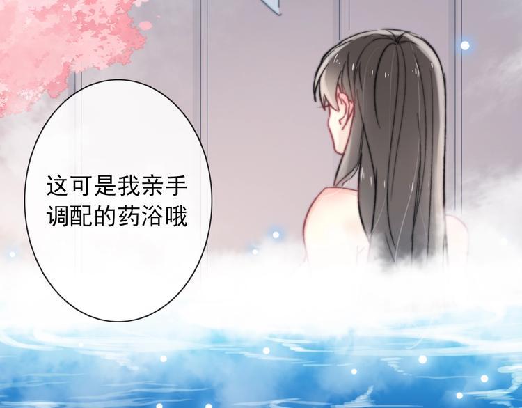 第12话 结界5