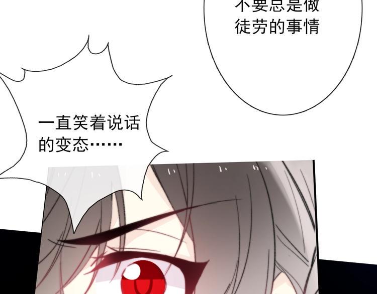 第11话 他来了151