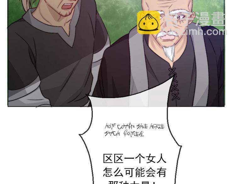第8话 异世灾降74