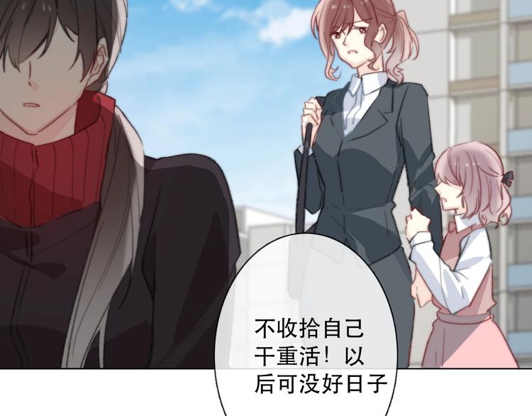 第14话 完结篇 面对恐惧78