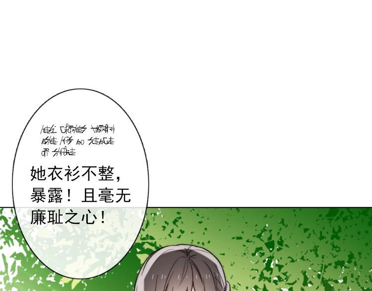 第8话 异世灾降19