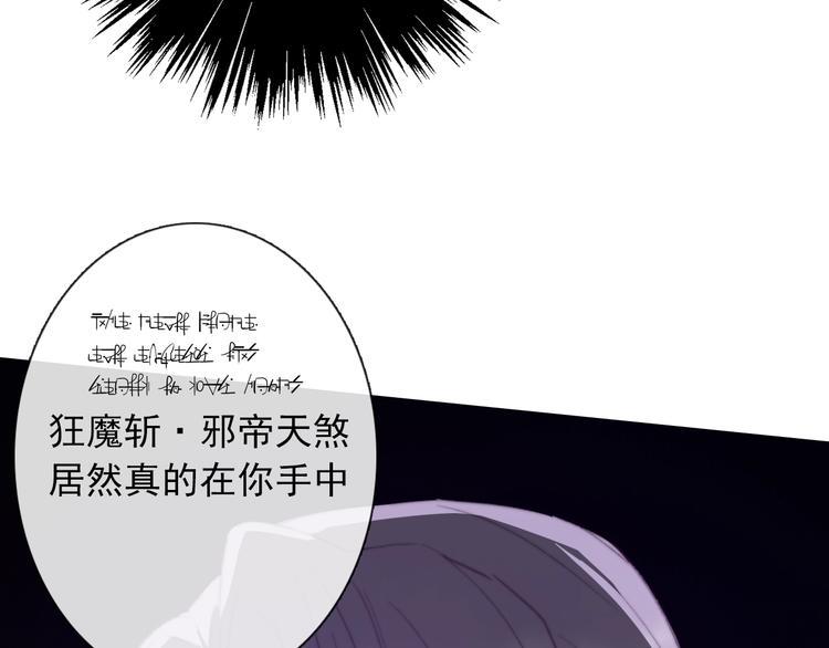 第10话 危机逼近104