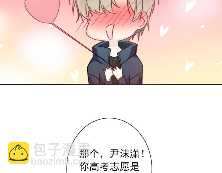 第1话  少女穿越异世界！190