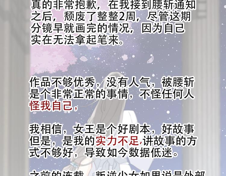 第14话 完结篇 面对恐惧199