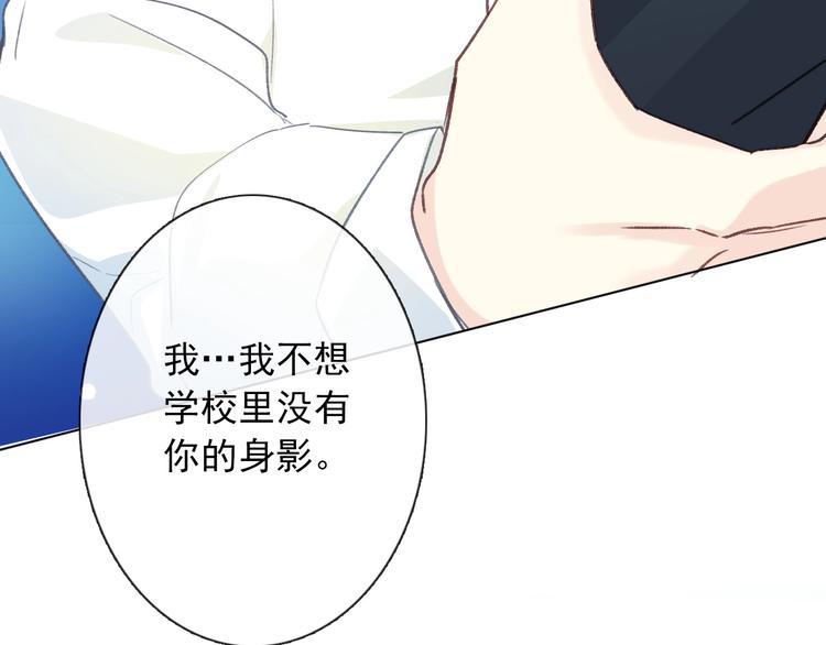 第1话  少女穿越异世界！161