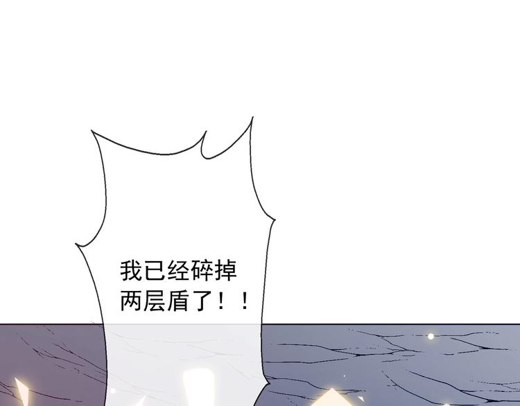 第4话 拔剑72