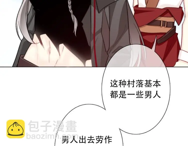 第7话  这男尊女卑的异世界6