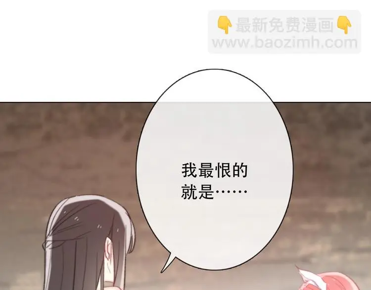 第7话  这男尊女卑的异世界73