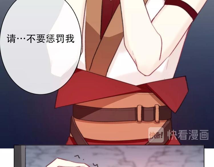 第5话  契约结成156