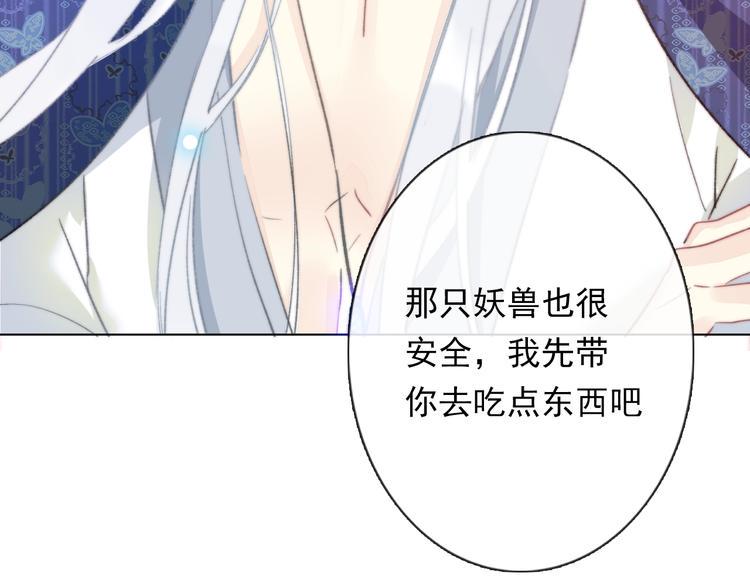 第12话 结界35