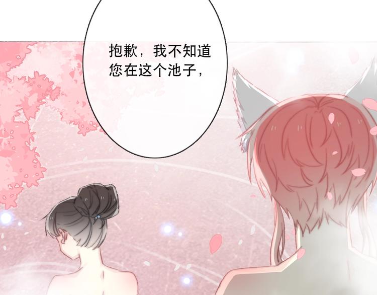 第13话 选择91