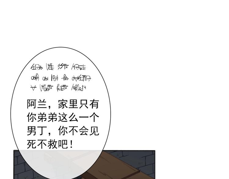 第9话 无能为力25